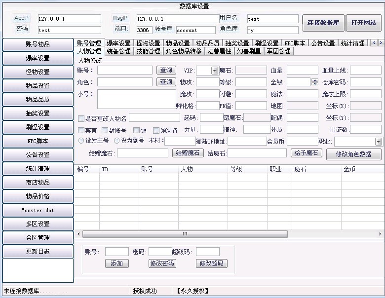 梦幻凌波城视频