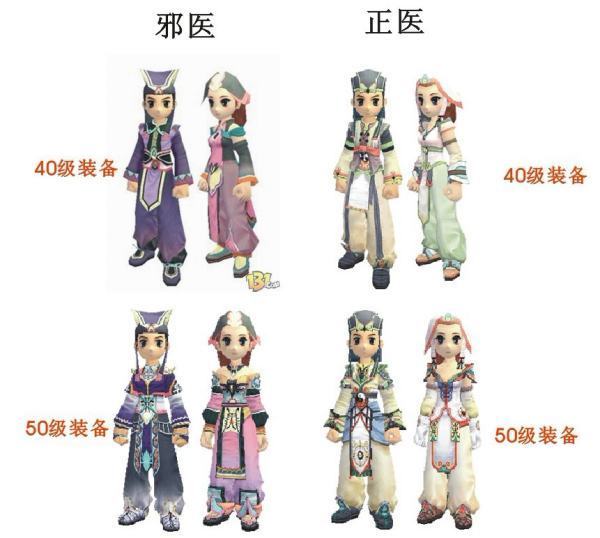 梦幻西游私服和破解版