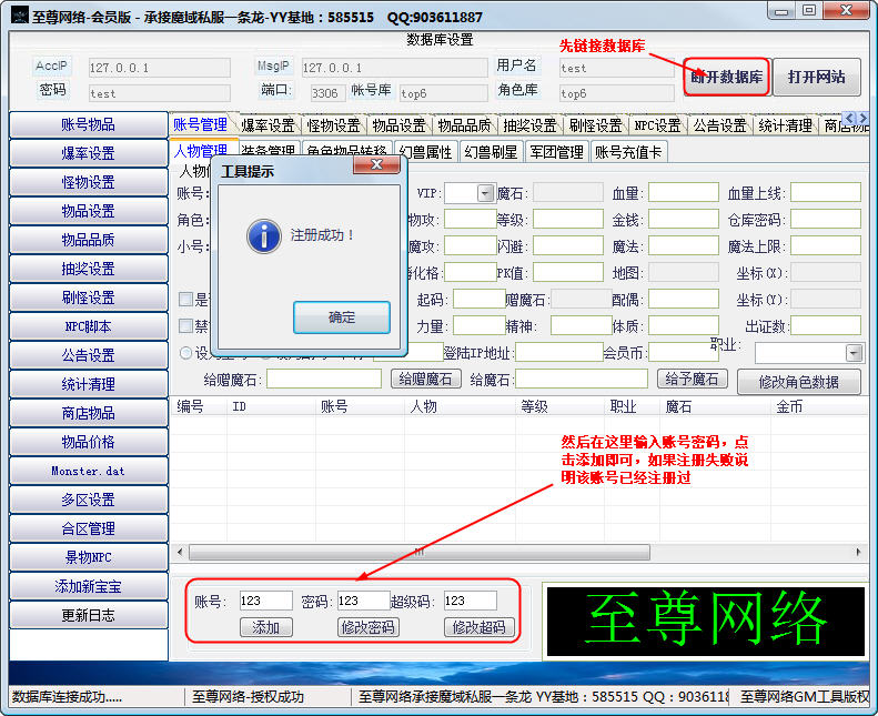 梦幻游戏网页版