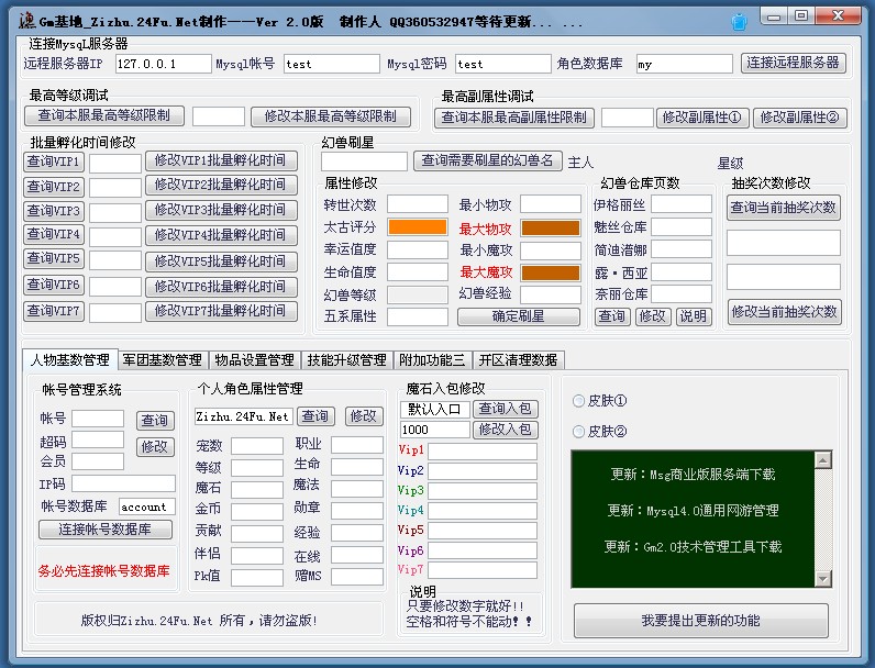 梦幻手游官方下载