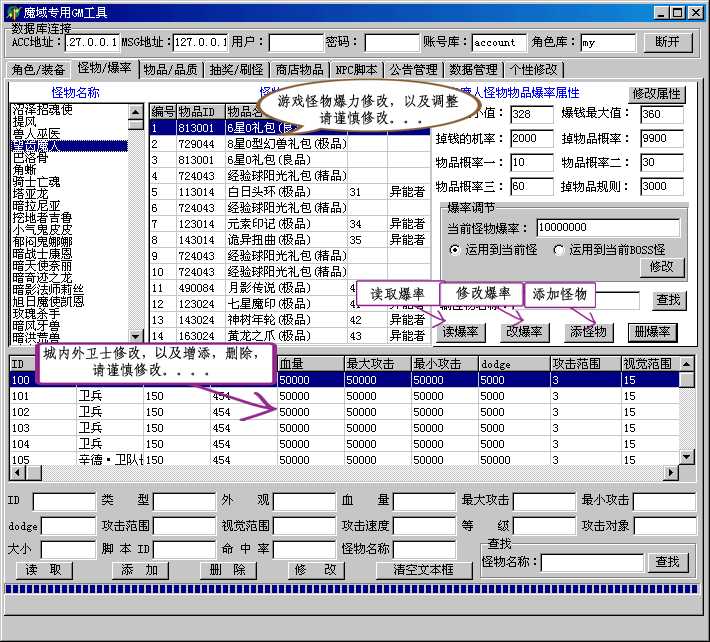 梦幻仙侠官网