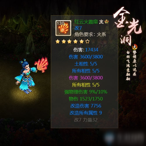 梦幻西游武神坛sf怎么pk