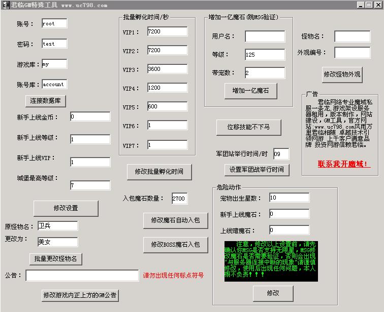 梦幻西游 心疗