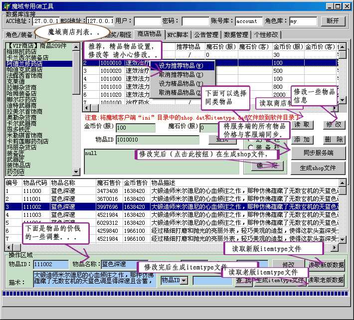 梦幻西游手游私sf官网2023