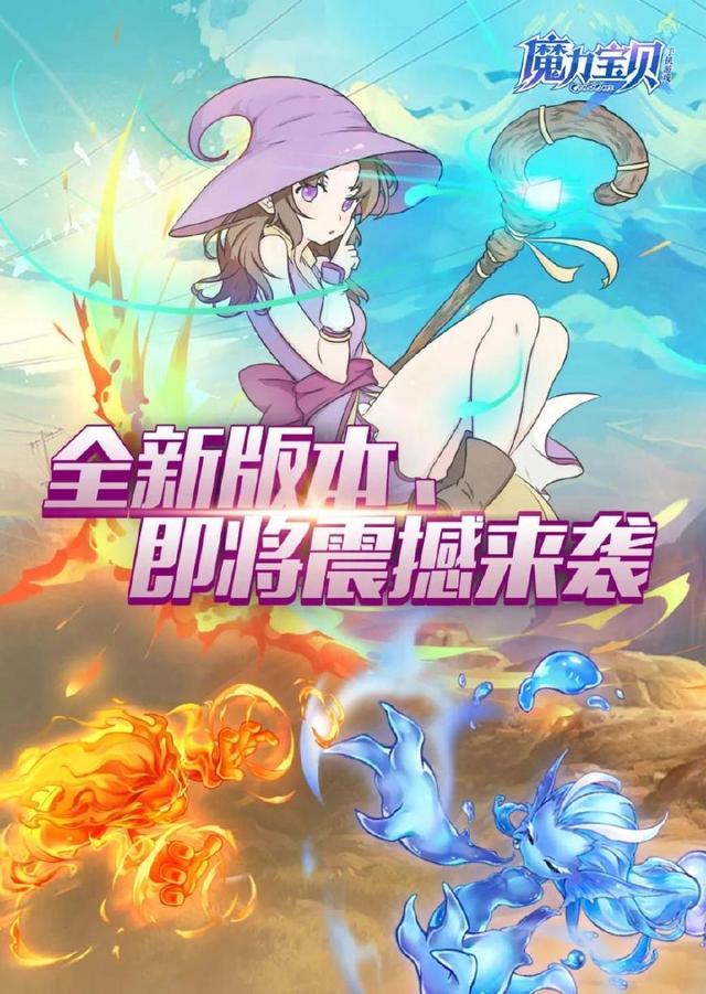 梦幻驯龙记破解版