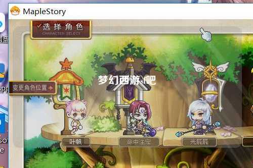 梦幻西游sf吧